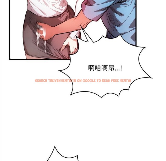 查看漫画被隔壁房的男人NTR - 第13話 - tymanga.com中的2956257图片