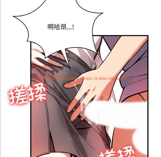 查看漫画被隔壁房的男人NTR - 第13話 - tymanga.com中的2956258图片