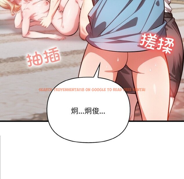 查看漫画被隔壁房的男人NTR - 第13話 - tymanga.com中的2956264图片