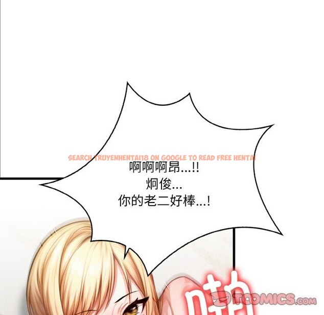 查看漫画被隔壁房的男人NTR - 第13話 - tymanga.com中的2956265图片