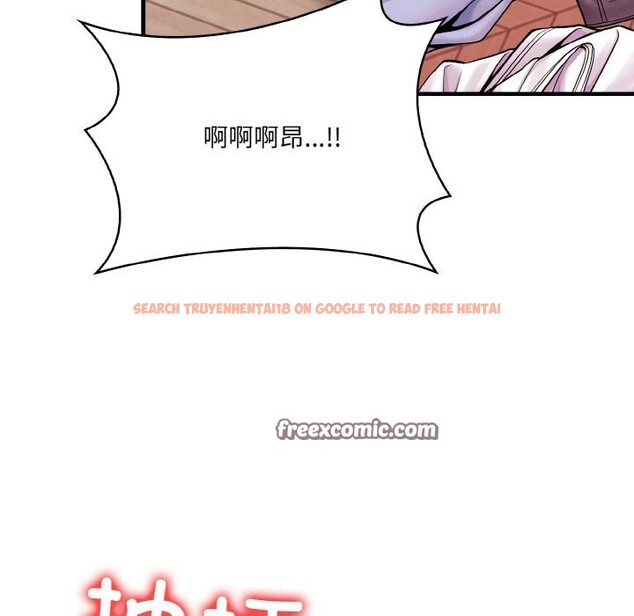 查看漫画被隔壁房的男人NTR - 第13話 - tymanga.com中的2956283图片