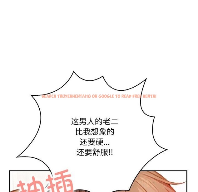 查看漫画被隔壁房的男人NTR - 第13話 - tymanga.com中的2956286图片