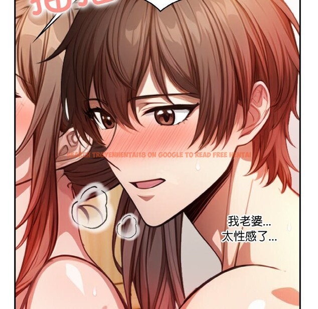 查看漫画被隔壁房的男人NTR - 第13話 - tymanga.com中的2956287图片