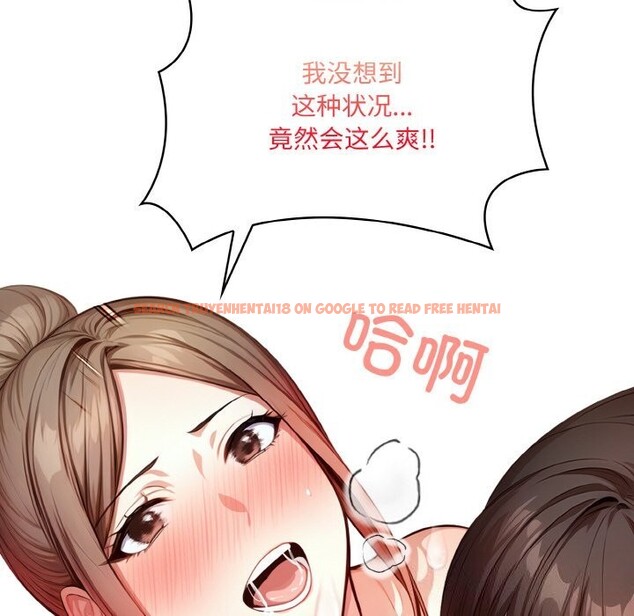 查看漫画被隔壁房的男人NTR - 第13話 - tymanga.com中的2956295图片