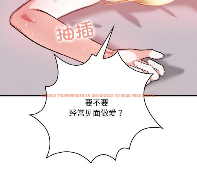 查看漫画被隔壁房的男人NTR - 第13話 - tymanga.com中的2956299图片