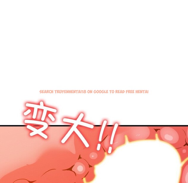 查看漫画被隔壁房的男人NTR - 第13話 - tymanga.com中的2956303图片