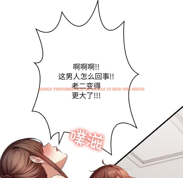 查看漫画被隔壁房的男人NTR - 第13話 - tymanga.com中的2956306图片