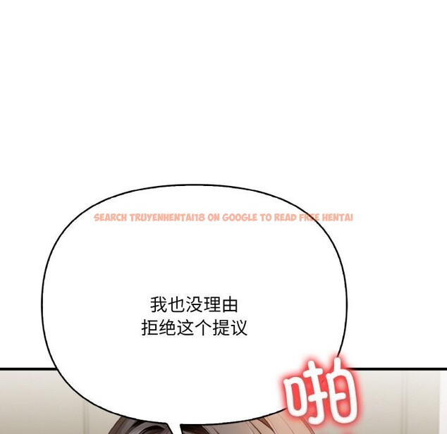 查看漫画被隔壁房的男人NTR - 第13話 - tymanga.com中的2956309图片