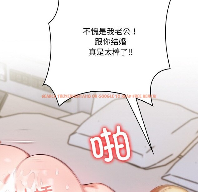 查看漫画被隔壁房的男人NTR - 第13話 - tymanga.com中的2956320图片