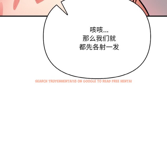 查看漫画被隔壁房的男人NTR - 第13話 - tymanga.com中的2956325图片