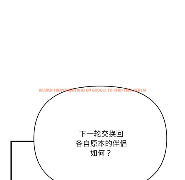 查看漫画被隔壁房的男人NTR - 第13話 - tymanga.com中的2956326图片