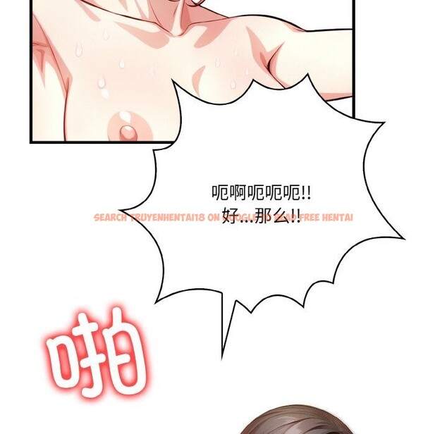 查看漫画被隔壁房的男人NTR - 第13話 - tymanga.com中的2956334图片