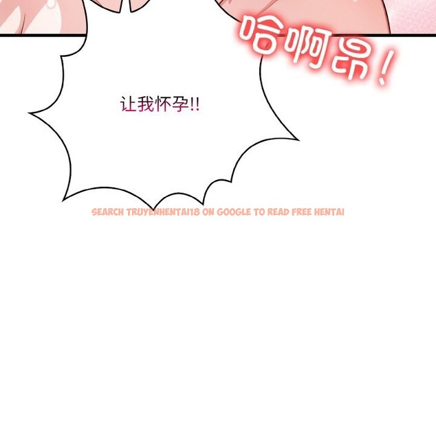 查看漫画被隔壁房的男人NTR - 第13話 - tymanga.com中的2956347图片