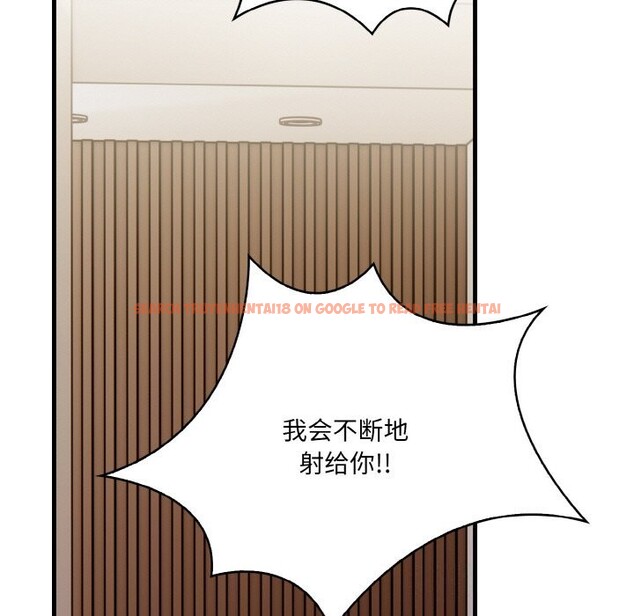 查看漫画被隔壁房的男人NTR - 第13話 - tymanga.com中的2956360图片