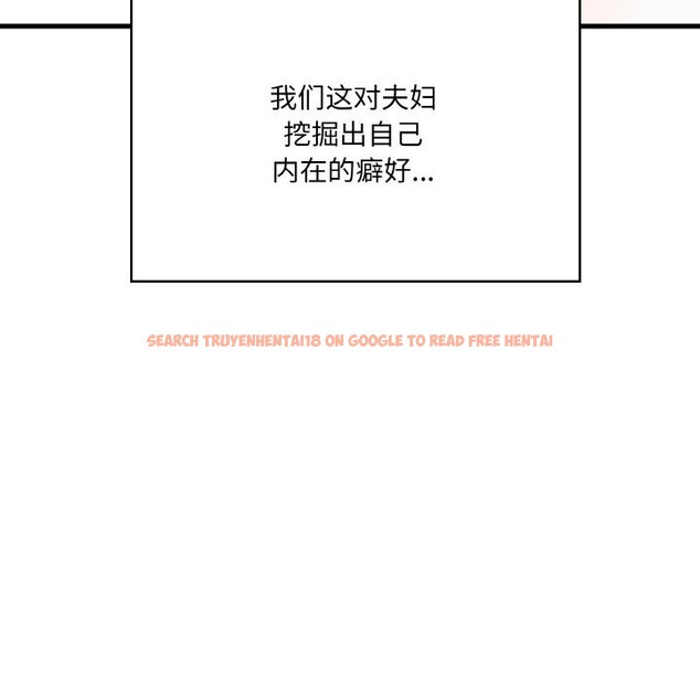 查看漫画被隔壁房的男人NTR - 第13話 - tymanga.com中的2956367图片