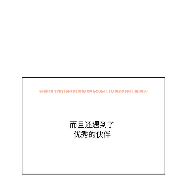 查看漫画被隔壁房的男人NTR - 第13話 - tymanga.com中的2956368图片