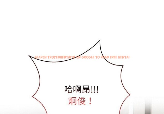 查看漫画被隔壁房的男人NTR - 第7話 - www.tymanga.com中的2797966图片