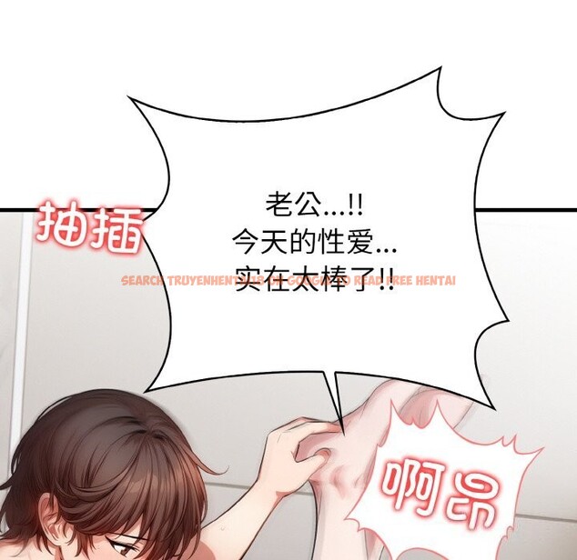 查看漫画被隔壁房的男人NTR - 第7話 - www.tymanga.com中的2797973图片