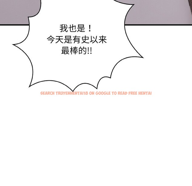 查看漫画被隔壁房的男人NTR - 第7話 - www.tymanga.com中的2797975图片