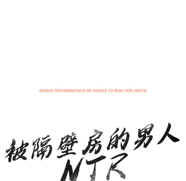 查看漫画被隔壁房的男人NTR - 第7話 - www.tymanga.com中的2797979图片
