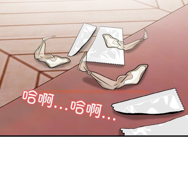 查看漫画被隔壁房的男人NTR - 第7話 - www.tymanga.com中的2797984图片