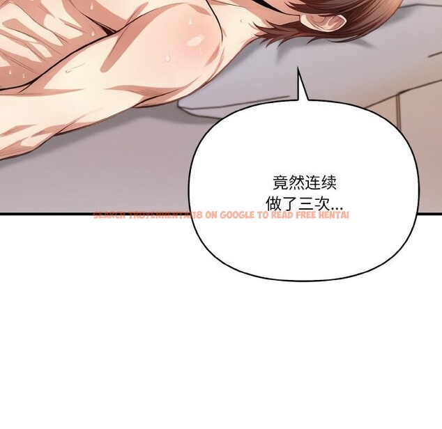 查看漫画被隔壁房的男人NTR - 第7話 - www.tymanga.com中的2797989图片
