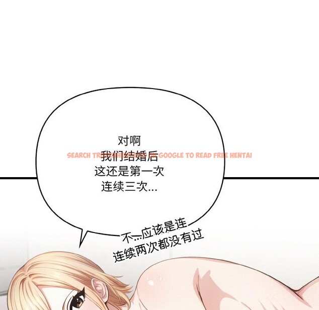 查看漫画被隔壁房的男人NTR - 第7話 - www.tymanga.com中的2797990图片