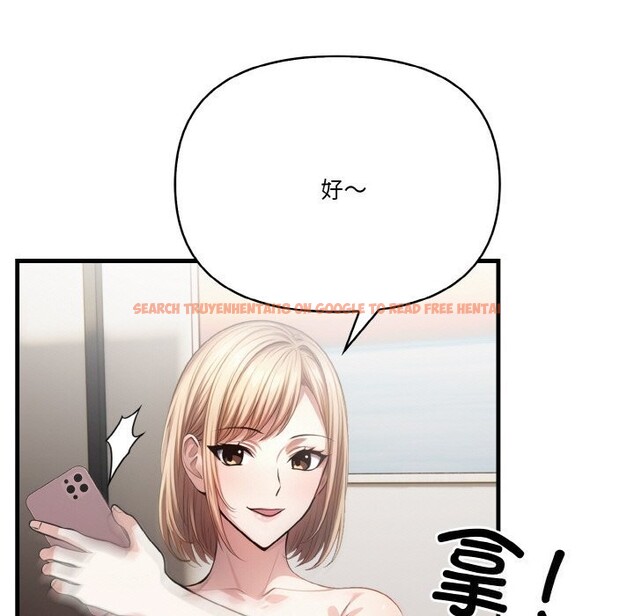 查看漫画被隔壁房的男人NTR - 第7話 - www.tymanga.com中的2797998图片