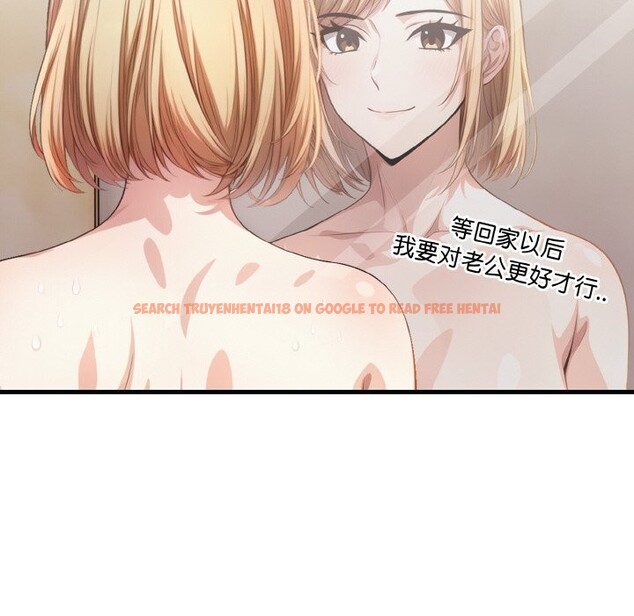 查看漫画被隔壁房的男人NTR - 第7話 - www.tymanga.com中的2798018图片