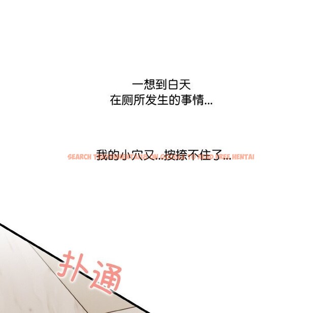 查看漫画被隔壁房的男人NTR - 第7話 - www.tymanga.com中的2798021图片