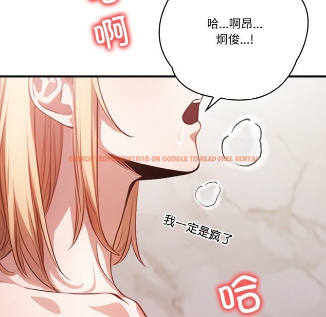 查看漫画被隔壁房的男人NTR - 第7話 - www.tymanga.com中的2798035图片