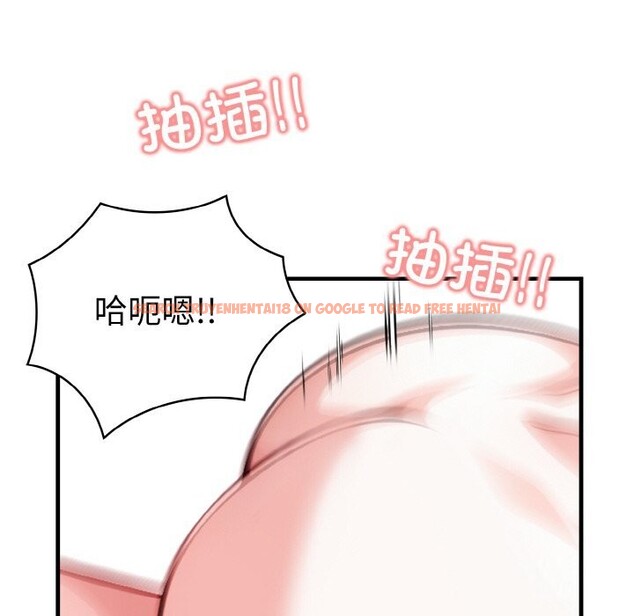 查看漫画被隔壁房的男人NTR - 第7話 - www.tymanga.com中的2798040图片