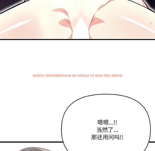 查看漫画被隔壁房的男人NTR - 第7話 - www.tymanga.com中的2798047图片