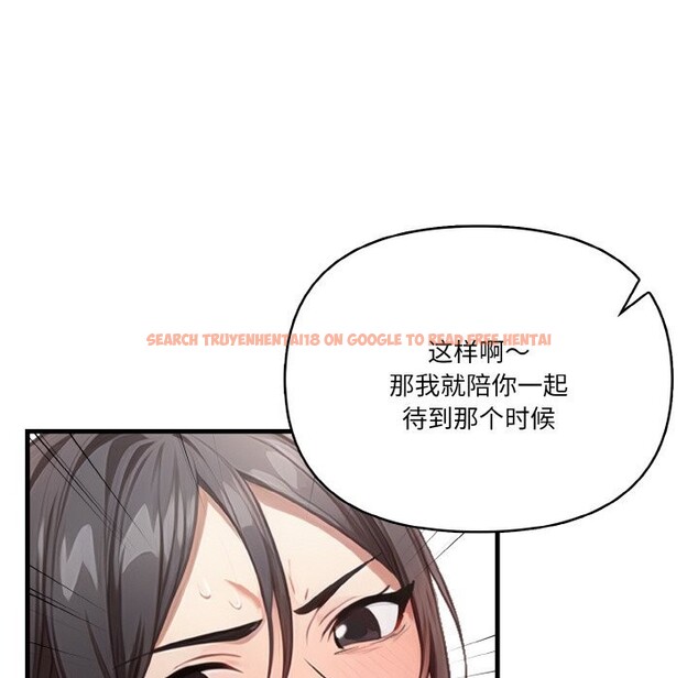 查看漫画被隔壁房的男人NTR - 第7話 - www.tymanga.com中的2798053图片