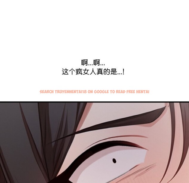查看漫画被隔壁房的男人NTR - 第7話 - www.tymanga.com中的2798058图片