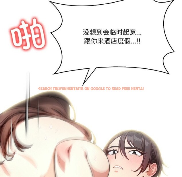 查看漫画被隔壁房的男人NTR - 第7話 - www.tymanga.com中的2798062图片