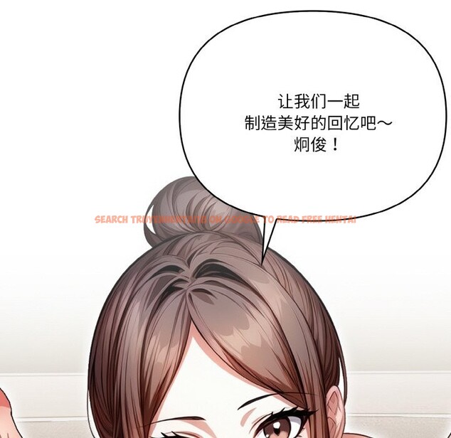 查看漫画被隔壁房的男人NTR - 第7話 - www.tymanga.com中的2798065图片