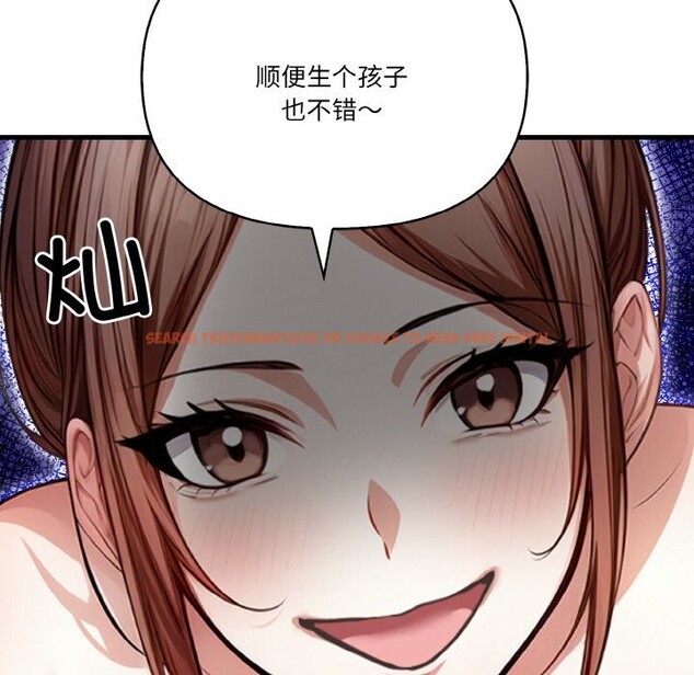 查看漫画被隔壁房的男人NTR - 第7話 - www.tymanga.com中的2798068图片