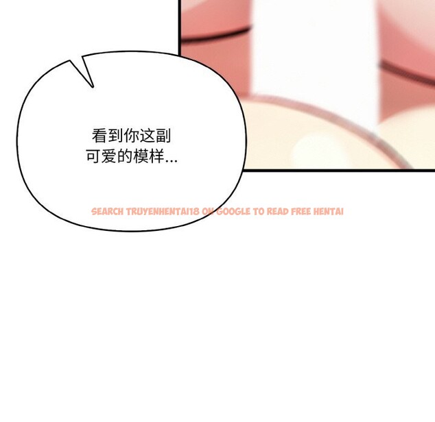 查看漫画被隔壁房的男人NTR - 第7話 - www.tymanga.com中的2798074图片