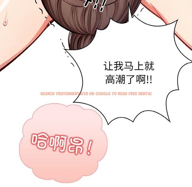 查看漫画被隔壁房的男人NTR - 第7話 - www.tymanga.com中的2798079图片