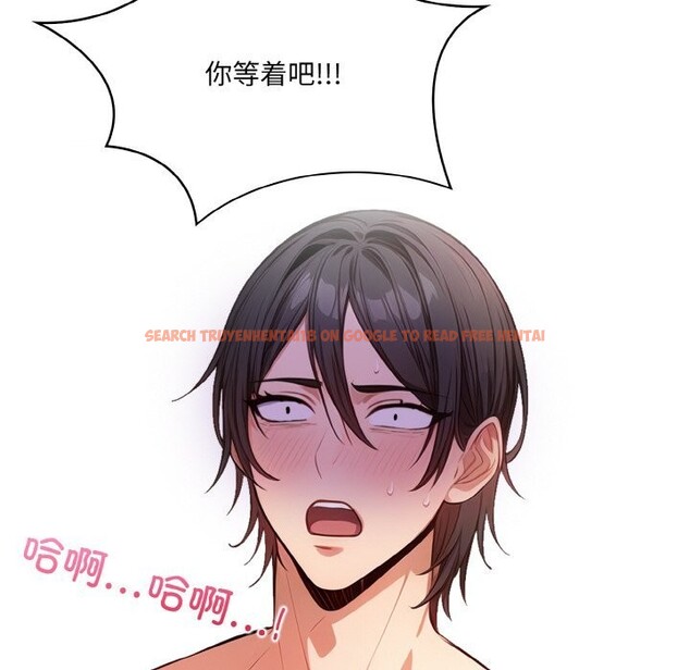 查看漫画被隔壁房的男人NTR - 第7話 - www.tymanga.com中的2798083图片