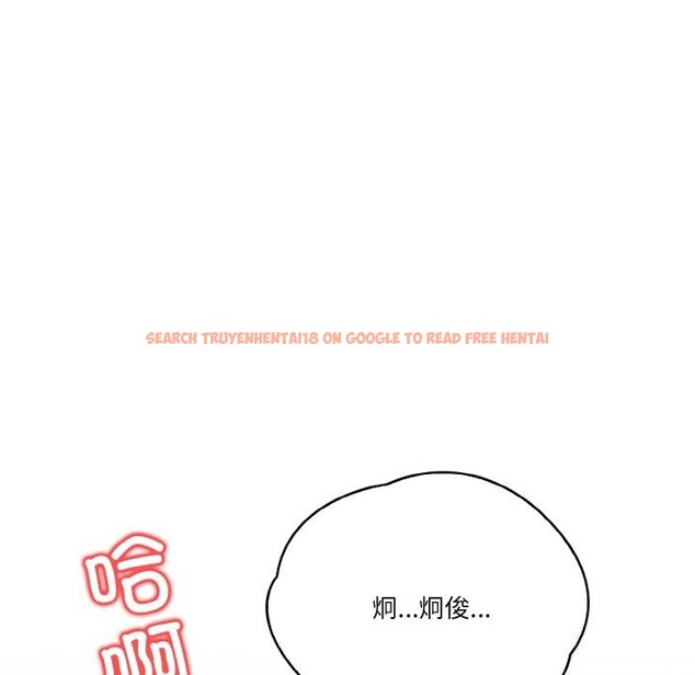 查看漫画被隔壁房的男人NTR - 第7話 - www.tymanga.com中的2798090图片