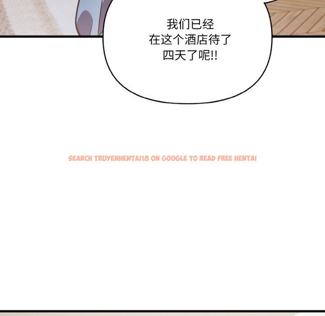 查看漫画被隔壁房的男人NTR - 第7話 - www.tymanga.com中的2798098图片