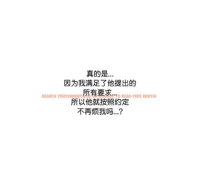 查看漫画被隔壁房的男人NTR - 第7話 - www.tymanga.com中的2798106图片