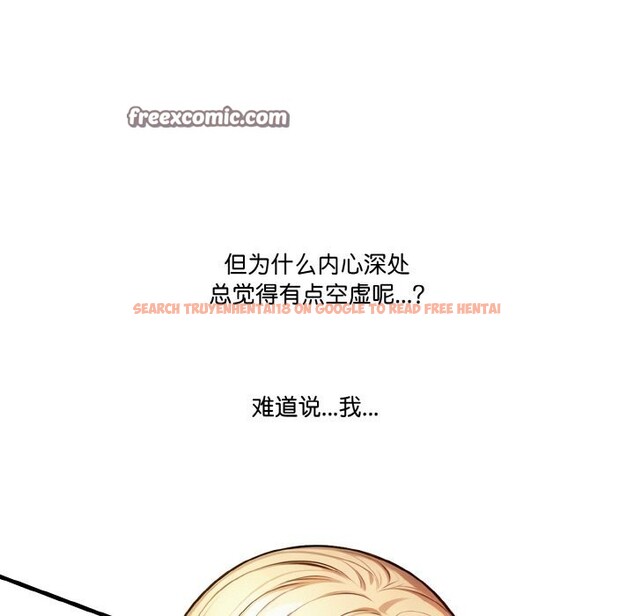 查看漫画被隔壁房的男人NTR - 第7話 - www.tymanga.com中的2798109图片