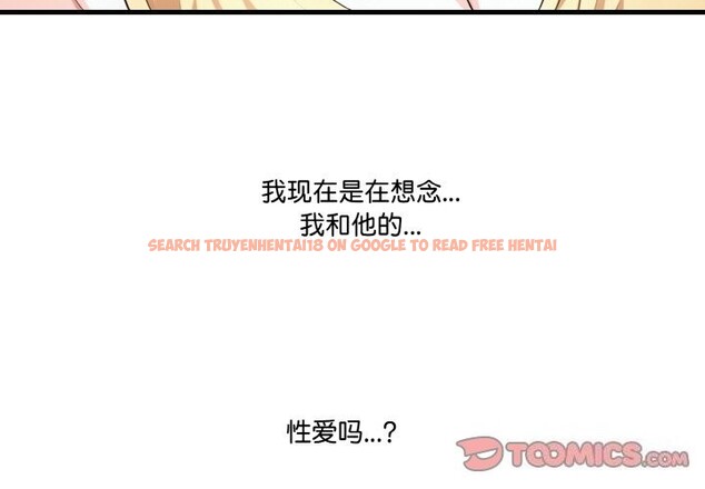 查看漫画被隔壁房的男人NTR - 第8話 - www.tymanga.com中的2820034图片