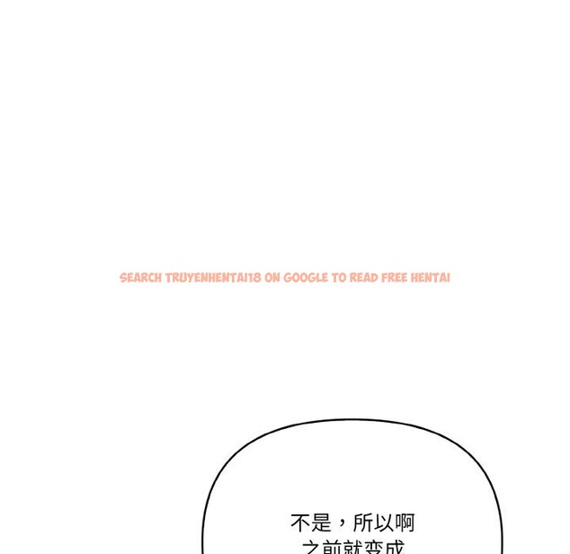 查看漫画被隔壁房的男人NTR - 第8話 - www.tymanga.com中的2820046图片