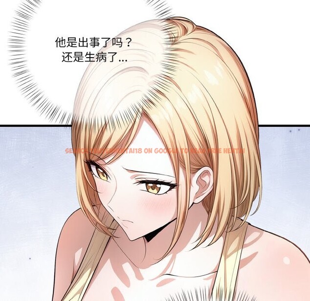 查看漫画被隔壁房的男人NTR - 第8話 - www.tymanga.com中的2820048图片