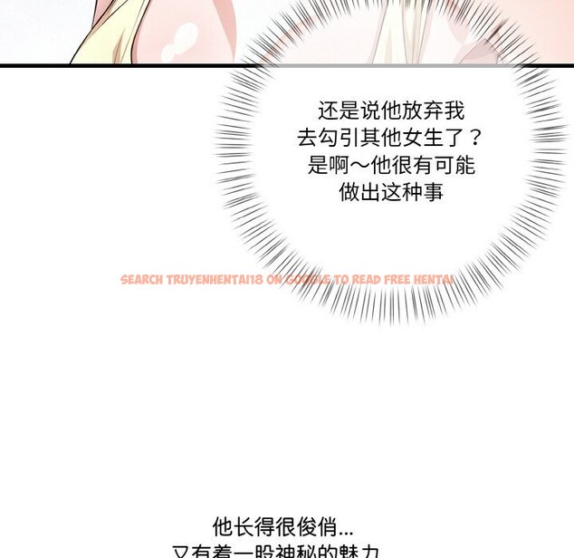 查看漫画被隔壁房的男人NTR - 第8話 - www.tymanga.com中的2820049图片