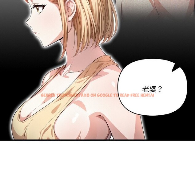 查看漫画被隔壁房的男人NTR - 第8話 - www.tymanga.com中的2820051图片